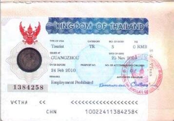 泰国贴纸签证样本