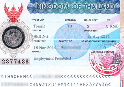 泰国签证没有盖章能出境吗？