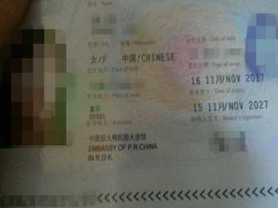 外籍地区签发护照顺利办理泰国签证