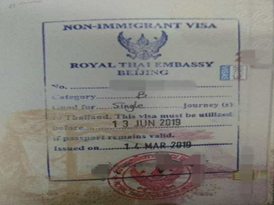 新政策后泰国商务签证险出签