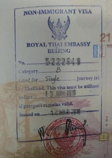 泰国贴纸签证有什么不同？
